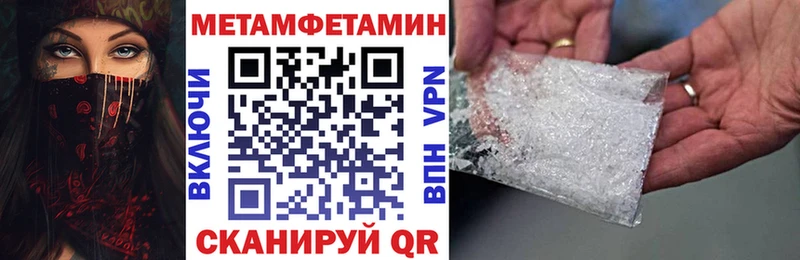АМФ Розовый  наркотики  Нягань 
