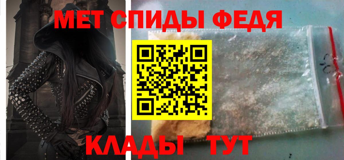 Меф МЯУ МЯУ кристаллы  ГАШ  Codein  Метамфетамин  Нягань  Cocaine  Вход с VPN 
