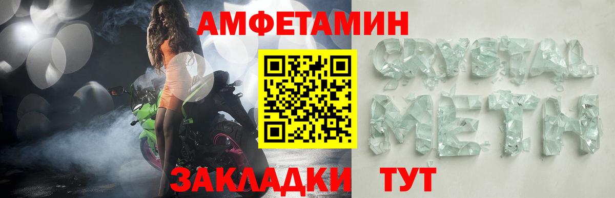 ссылка на мегу ССЫЛКА  Амфетамин VHQ  Amphetamine  Вход с VPN  Нягань 