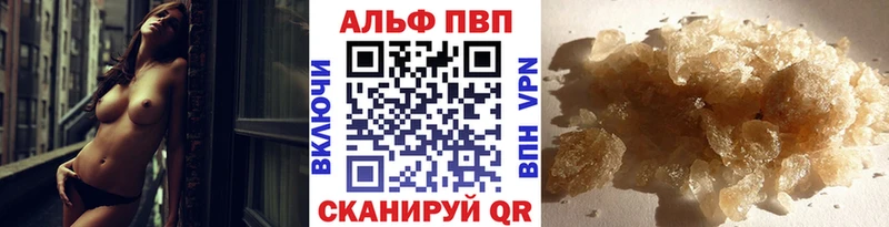 купить наркоту  blacksprut как зайти  А ПВП Crystall  Нягань 