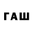 Бутират бутик ZAWAYOUTUBE