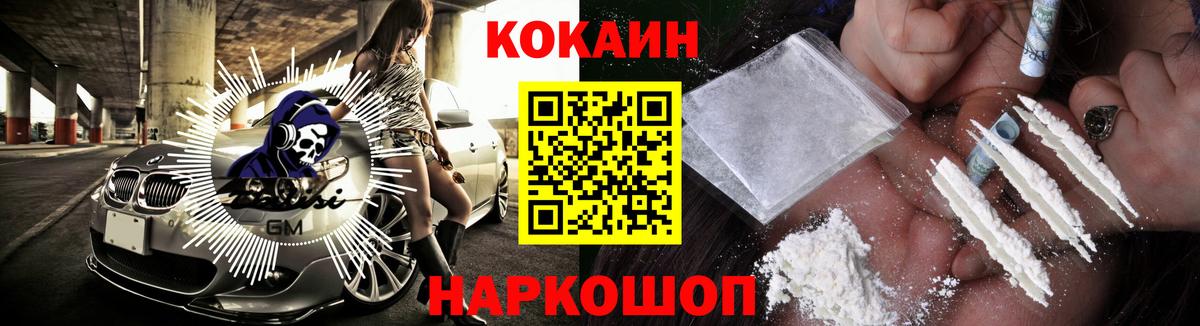 Нягань  Cocaine 98%  Вход с VPN  Кокаин  Cocaine Перу 