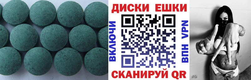 Экстази 280 MDMA  blacksprut tor  Нягань 