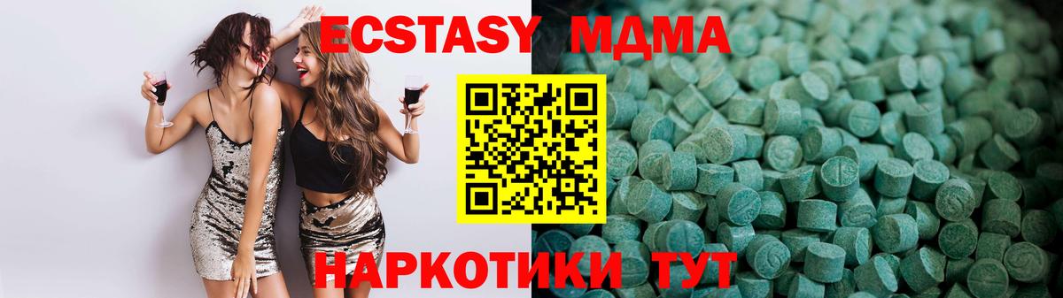где найти наркотики  ЭКСТАЗИ 250 мг  Экстази  Нягань  Вход с VPN  Ecstasy 300 mg 