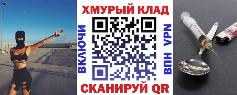ГЕРОИН Афган  ссылка на мегу рабочий сайт  Нягань  где продают  