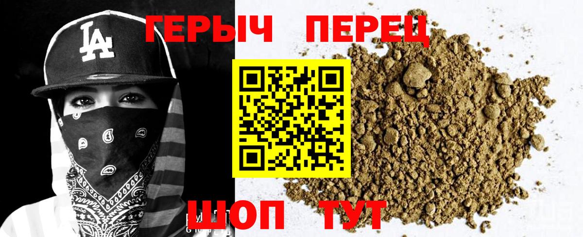Героин Афган  Вход с VPN  Героин  Нягань 