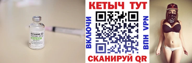 КЕТАМИН VHQ  Нягань 