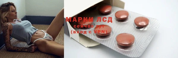 герыч Абинск
