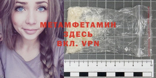 бутират Семилуки