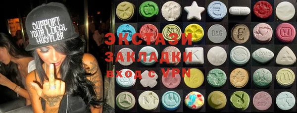 первитин Семёнов