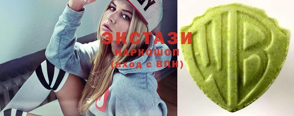 бутират Семилуки