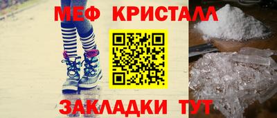 крисы Кинель