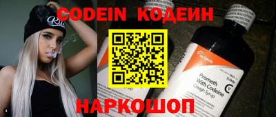 молекула духа Коммунар