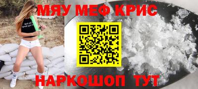крисы Кинель