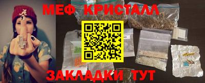 ПСИЛОЦИБИНОВЫЕ ГРИБЫ Кингисепп