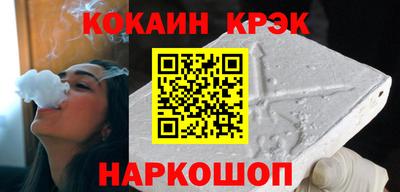крисы Кинель