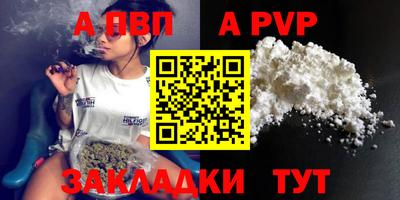 крисы Кинель