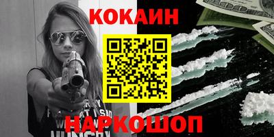 соль курить ск Конаково