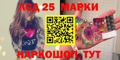 ПСИЛОЦИБИНОВЫЕ ГРИБЫ Кингисепп