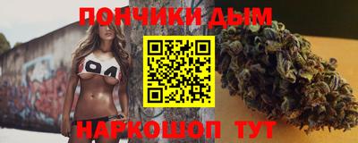 молекула духа Коммунар