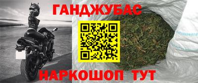 каннабис Кимры