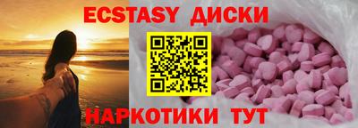 ПСИЛОЦИБИНОВЫЕ ГРИБЫ Кингисепп