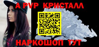 ПСИЛОЦИБИНОВЫЕ ГРИБЫ Кингисепп