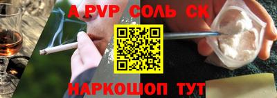ПСИЛОЦИБИНОВЫЕ ГРИБЫ Кингисепп
