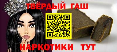 соль курить ск Конаково