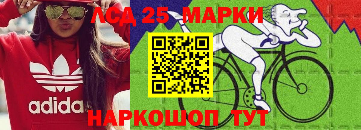 Нягань  Лсд 25 экстази кислота  ЛСД экстази кислота  Вход с VPN 