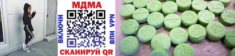 MDMA кристаллы Нягань