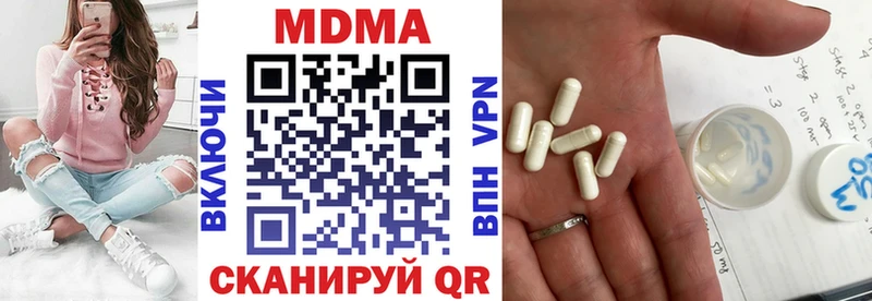 OMG ССЫЛКА магазин Нягань МДМА молли