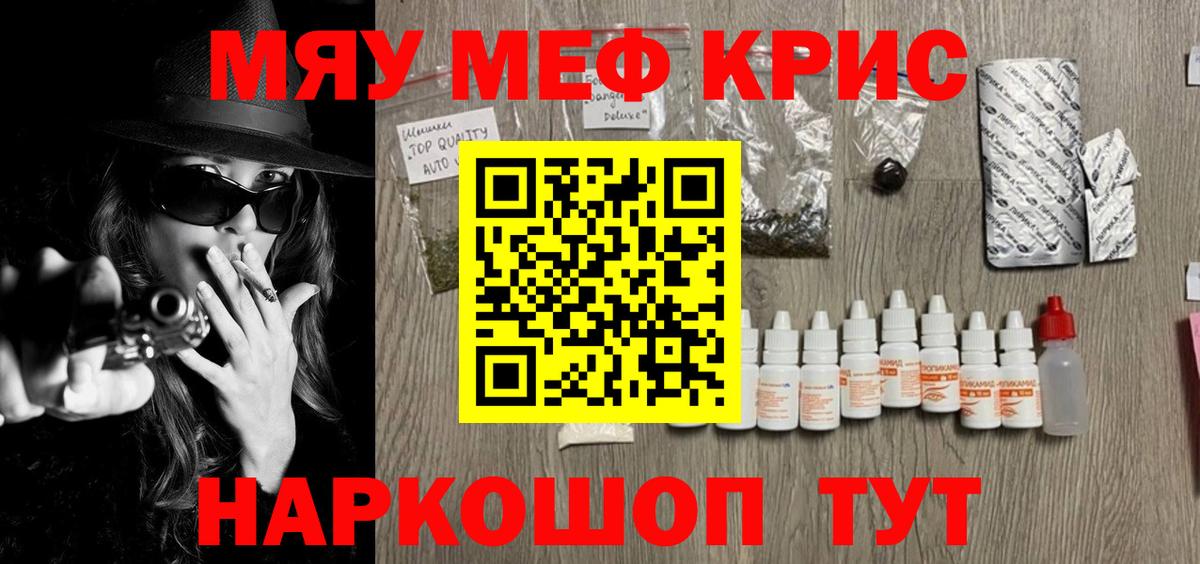 закладки  Меф VHQ  Меф  Вход с VPN  МЕФ mephedrone  Мефедрон  Нягань 