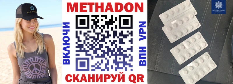 ОМГ ОМГ ONION  сколько стоит  Нягань  МЕТАДОН мёд 