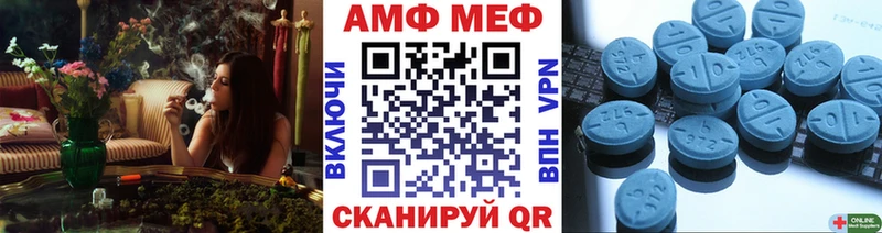 купить закладку  Нягань  МЕТАМФЕТАМИН витя 