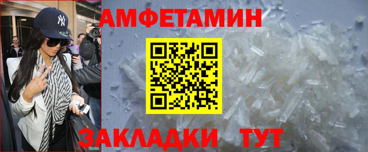 Нягань  МЕТАМФЕТАМИН винт  МЕТАМФЕТАМИН винт  Вход с VPN 