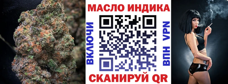ТГК вейп Нягань