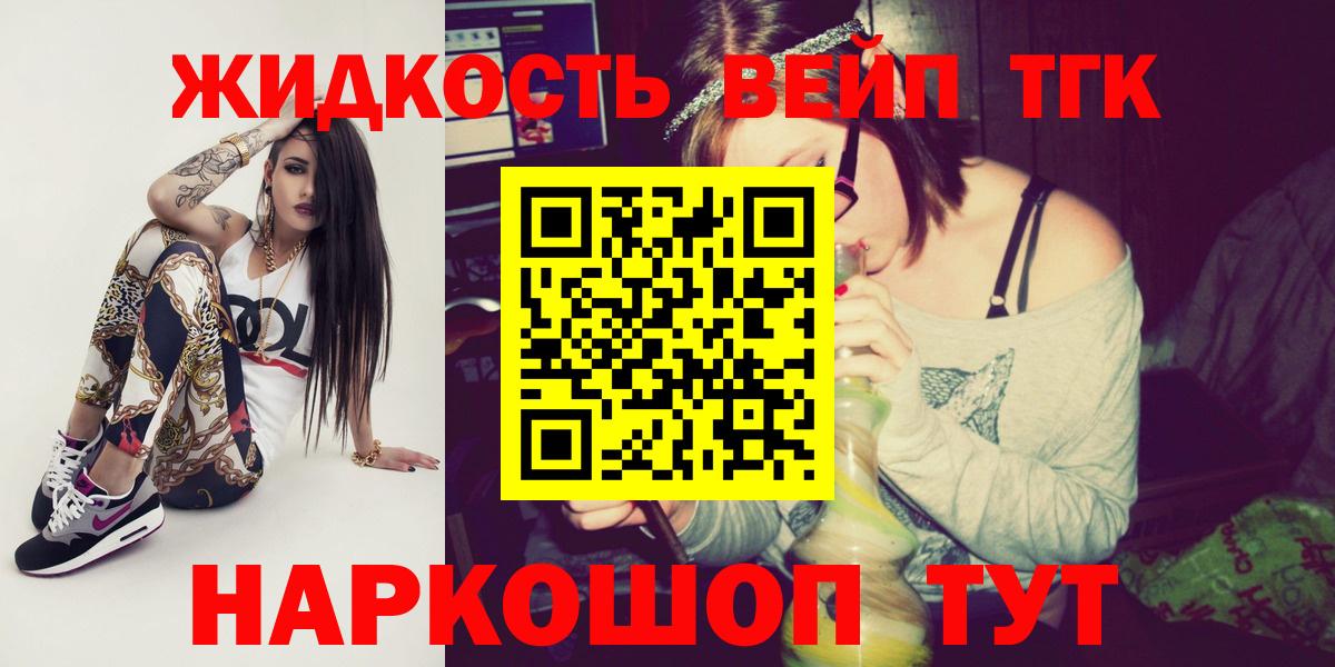 ТГК Wax Нягань